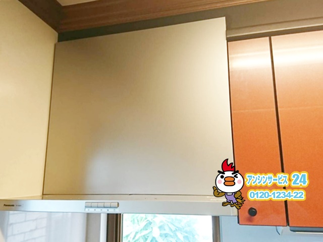 碧南市 レンジフード交換工事 パナソニックFY-7HZC4-S