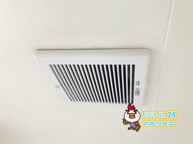 名古屋市昭和区 浴室換気扇交換工事 三菱電機VD-10ZCC6-C