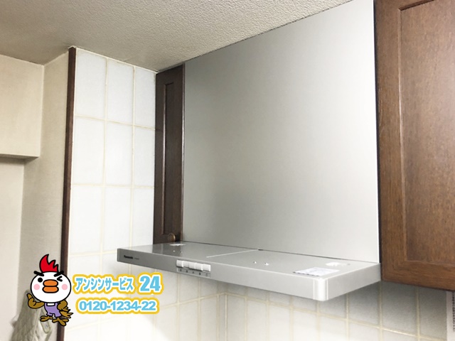 安城市 レンジフード交換工事 パナソニックFY-6HZC4-S