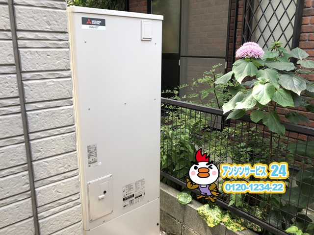一宮市 エコキュート交換工事 三菱SRT-S375