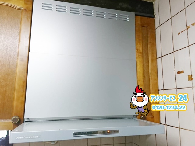 半田市 レンジフード交換工事 リンナイOGR-REC-AP602RSV
