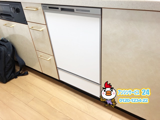 名古屋市西区 食洗機後付け工事 パナソニックNP-45MD9S