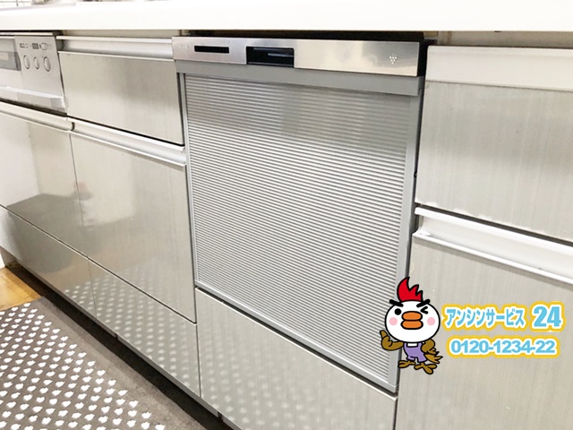 春日井市 食洗機交換工事 リンナイRSW-F402C-SV