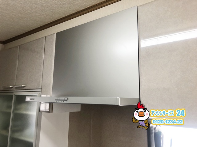 あま市 レンジフード交換工事 パナソニックFY-7HZC4-S