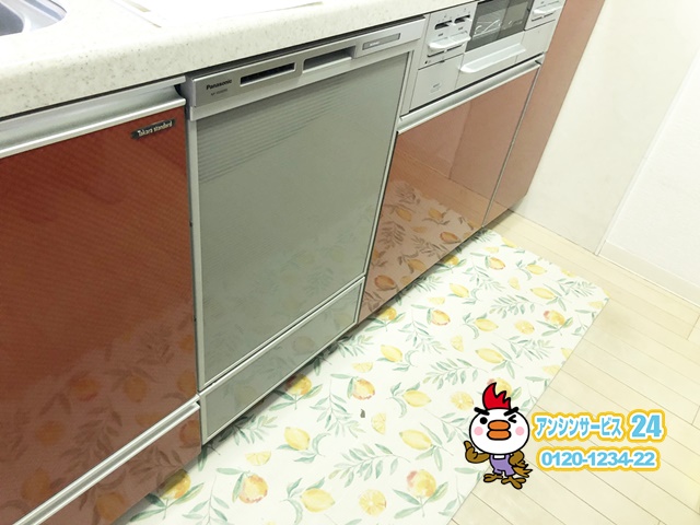 名古屋市瑞穂区 食洗機後付け工事 パナソニックNP-45MD9S