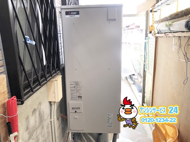 岐阜市 電気温水器交換工事 三菱電機SRT-J37CD5