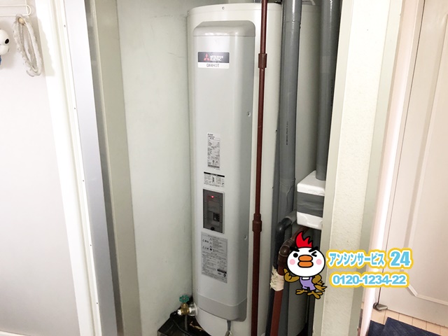 名古屋市千種区 電気温水器交換工事 三菱SRG-375G