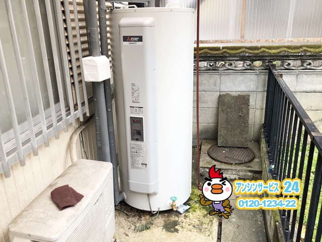 一宮市 電気温水器交換工事 三菱SRG-375G