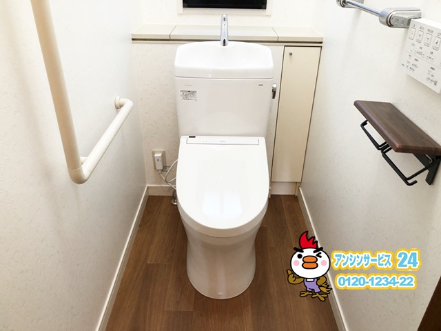 安城市 トイレリフォーム工事 TOTOピュアレストQR