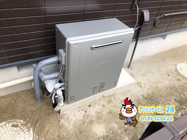 豊田市 ガス給湯器交換工事 ノーリツGT-C2462ARX-2BL