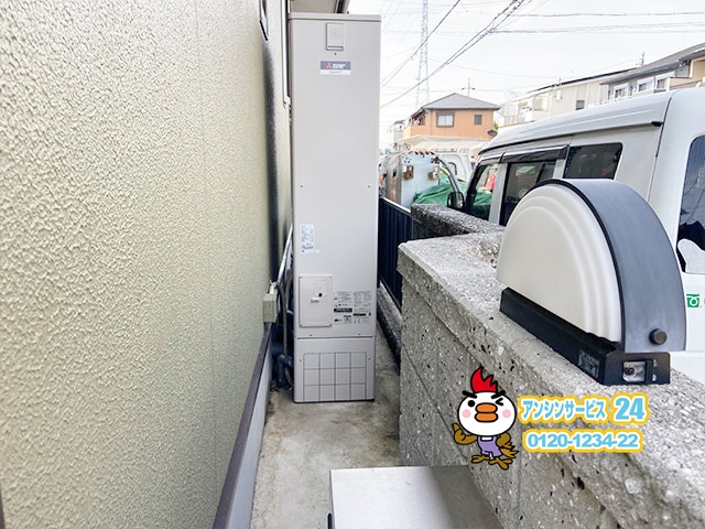一宮市 エコキュート交換工事 三菱SRT-WT375Z