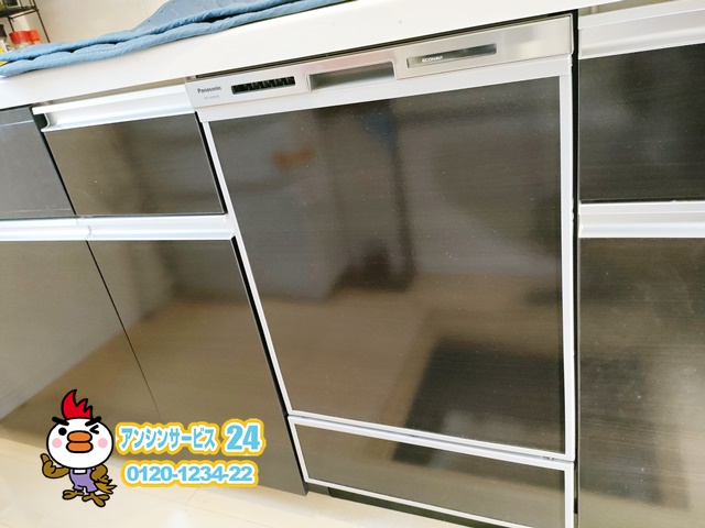 名古屋市西区食洗機新設工事(パナソニックNP-45MD9S)