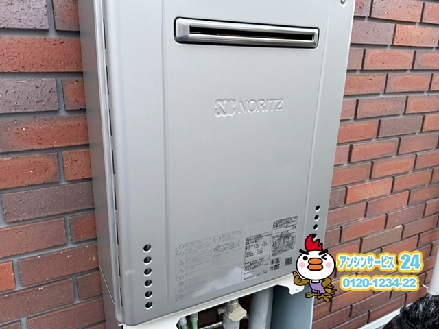 横浜市港北区 給湯器交換工事 ノーリツGT-C2462SAWX