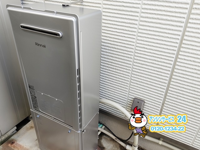 名古屋市名東区 ウルトラファインバブル付きガス給湯器交換 リンナイRUFH-UE2408AW2-6