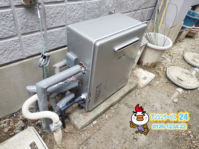 瀬戸市 給湯器交換工事 リンナイRFS-E2008SA（B）