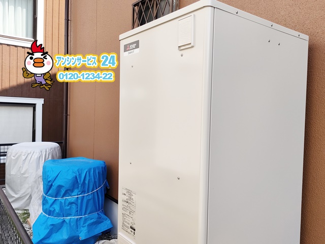 瀬戸市 電気温水器 施工前