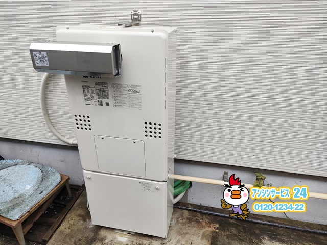 名古屋市中川区 エコジョーズ交換工事 ノーリツGTH-C2461AWD-BL