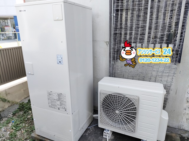 名古屋市守山区 エコキュート交換工事 日立BHP-F37WU