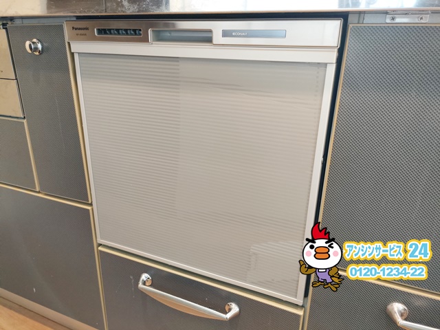 名古屋市熱田区 食洗機交換工事 パナソニックNP-45MS9S