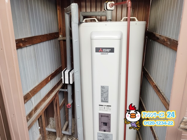名古屋市守山区 電気温水器交換工事 三菱SRG-375G