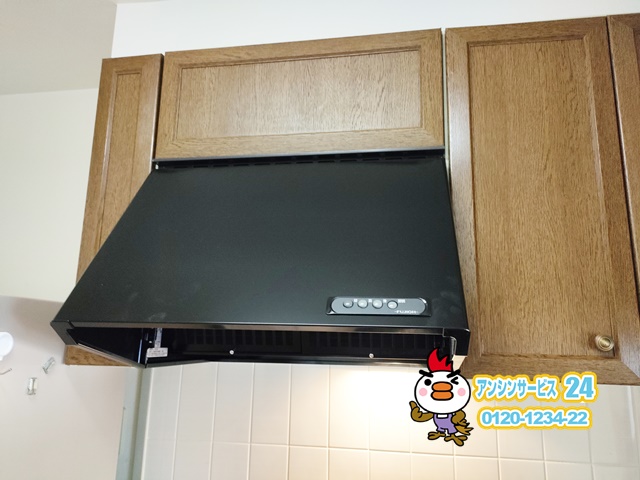 名古屋市守山区 レンジフード交換工事 富士工業BDR-3HL601BK