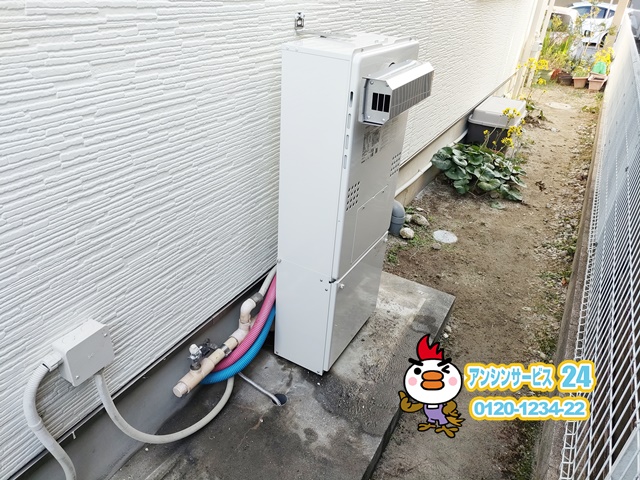 瀬戸市 エコジョーズ交換工事 ノーリツGTH-C2461AWD-1BL