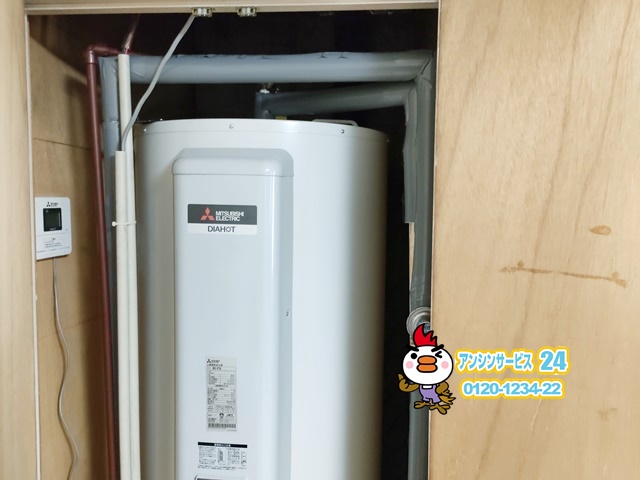 北名古屋市 電気温水器交換工事 三菱SRG-375G