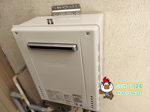 名古屋市千種区 給湯器交換工事 ノーリツGT-1670SAW BL