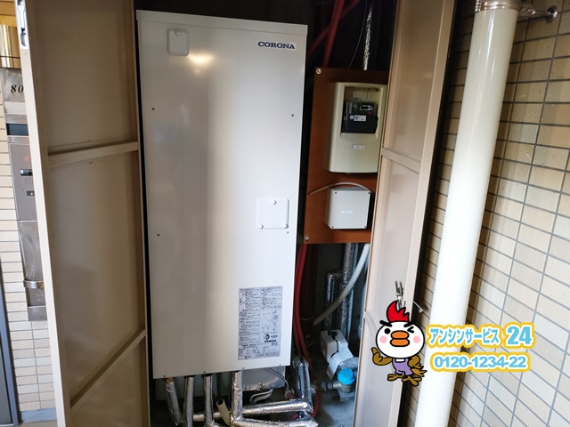 名古屋市東区 電気温水器交換工事 コロナUWH-37X2A2U-2