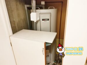 名古屋市中区 電気温水器交換工事 三菱SRG-375G