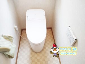 あま市 トイレ交換工事 TOTO GG3