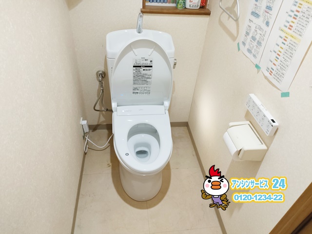 尾張旭市 トイレ交換工事 TOTOピュアレストQR アプリコットF3