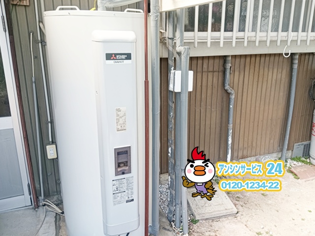 一宮市 電気温水器交換工事 三菱SRG-465G