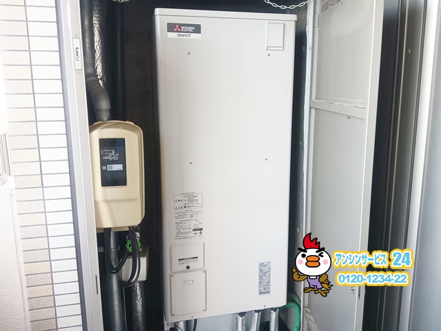 岐阜市 電気温水器交換工事 三菱SRT-J37WD5