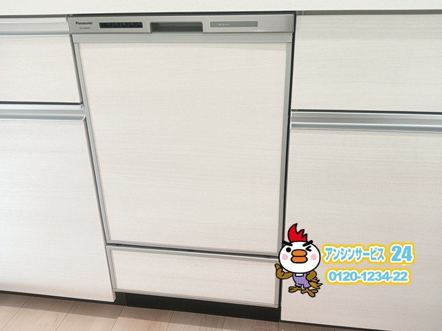 岡崎市 食洗機新設工事 パナソニックNP-45MD9S