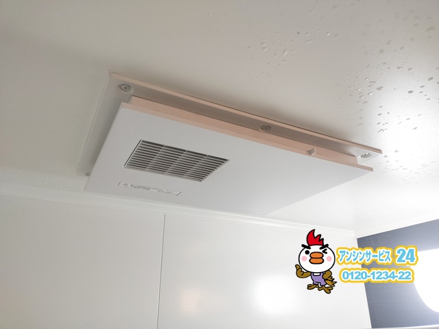 横浜市旭区 浴室乾燥機交換工事 TOTO TYB4013GASW1