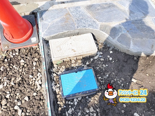 世田谷区 ウルトラファインバブル発生機新設工事 UFB DUAL