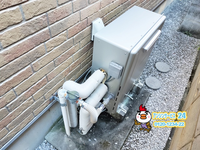 横浜市栄区 給湯器交換工事 ノーリツGT-C2472SAR