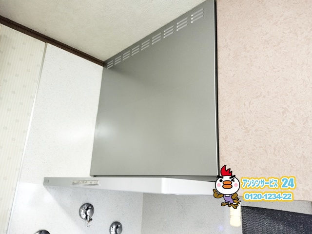 横浜市栄区 レンジフード交換工事 リンナイOGR-REC-AP752LSV