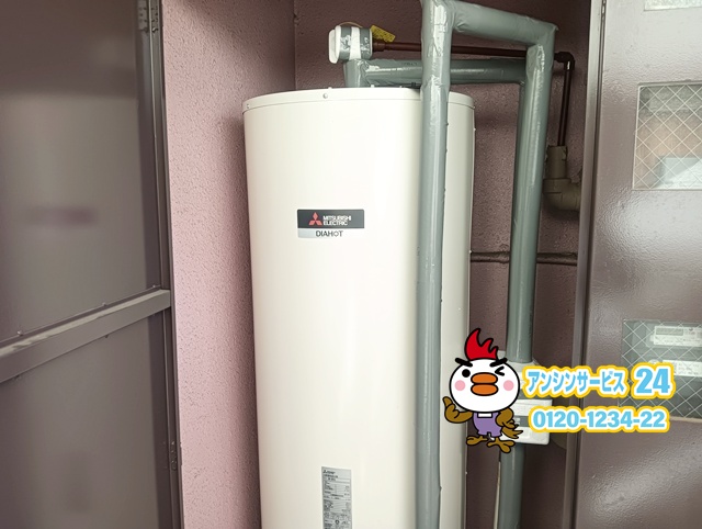 名古屋市中川区 電気温水器交換工事 三菱SR-151G