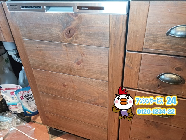 名古屋市中村区 ビルトイン食洗機交換工事 パナソニックNP-45MD9W